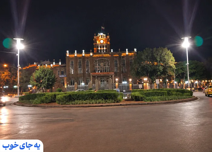 نحوه دسترسی به عمارت شهرداری و میدان ساعت تبریز نحوه دسترسی به عمارت شهرداری و میدان ساعت تبریز
