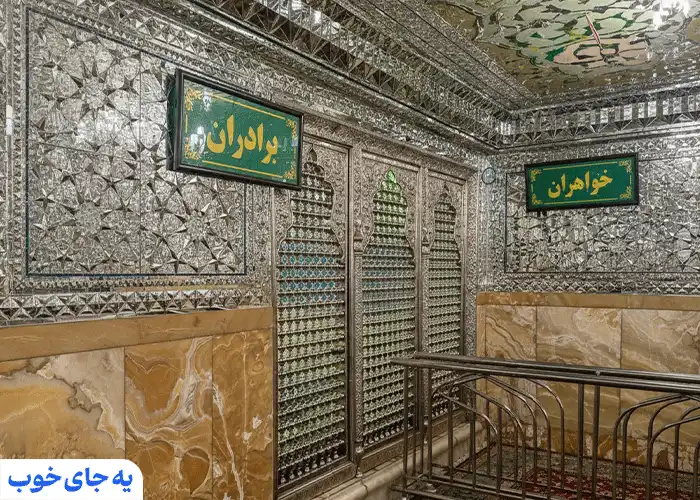 تصاویر آرامگاه حر عاملی مشهد تصاویر آرامگاه حر عاملی مشهد