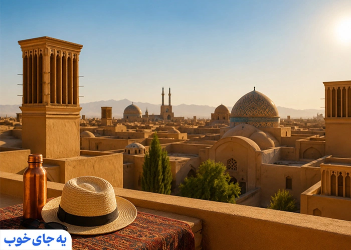 نکات مهم سفر به یزد در تابستان