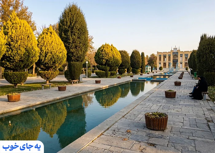 باغ غدیر اصفهان باغ غدیر اصفهان