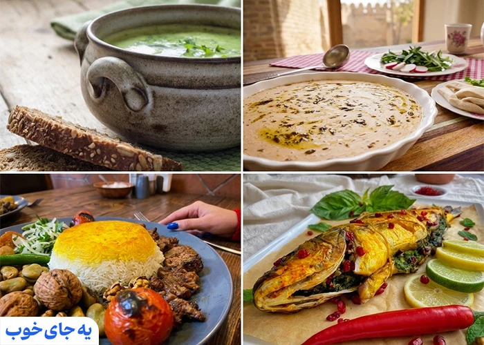 غذاهای محلی رامسر 