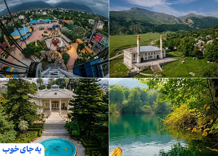 جاهای دیدنی رامسر