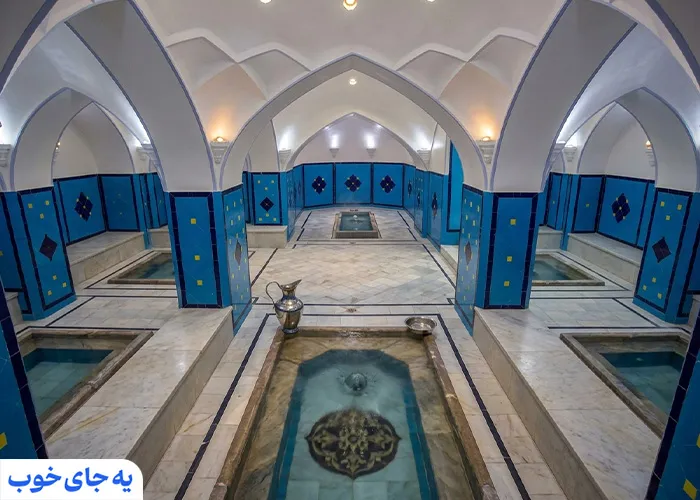 حمام قاضی اصفهان