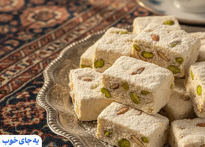 گز اصفهان