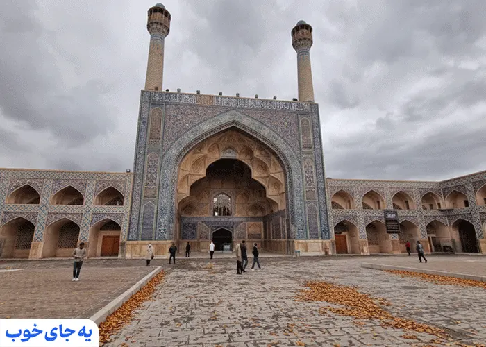 مسجد جامع اصفهان مسجد جامع اصفهان