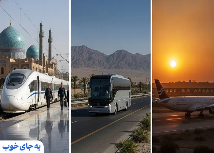 تور اصفهان
