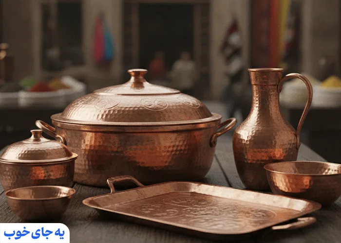 ظروف مسی اصفهان ظروف مسی اصفهان
