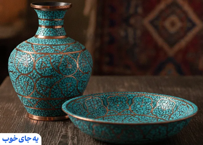 ظروف فیروزه کوبی شده اصفهان ظروف فیروزه کوبی شده اصفهان