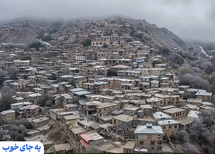 روستای کنگ