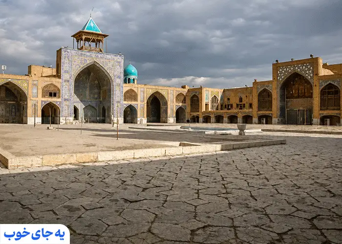 نکات مهم برای بازدید از مسجد حکیم اصفهان نکات مهم برای بازدید از مسجد حکیم اصفهان
