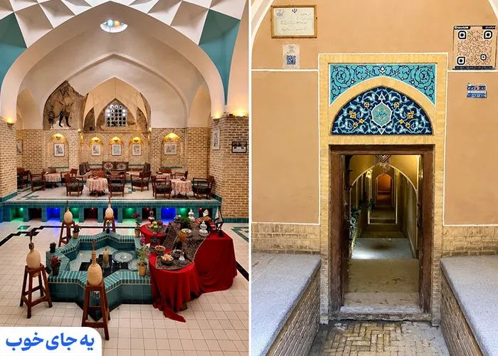 زندان اسکندر (مدرسه ضیائیه)