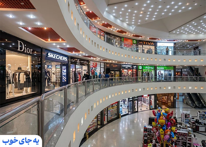 مرکز تجاری کیش