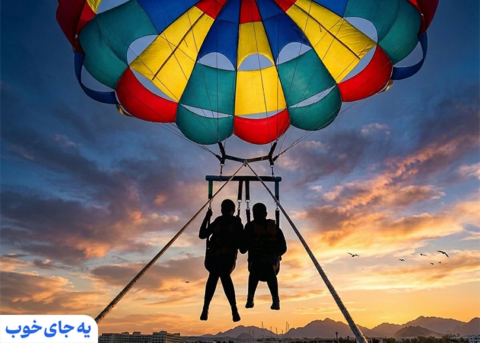 پاراسل در کیش