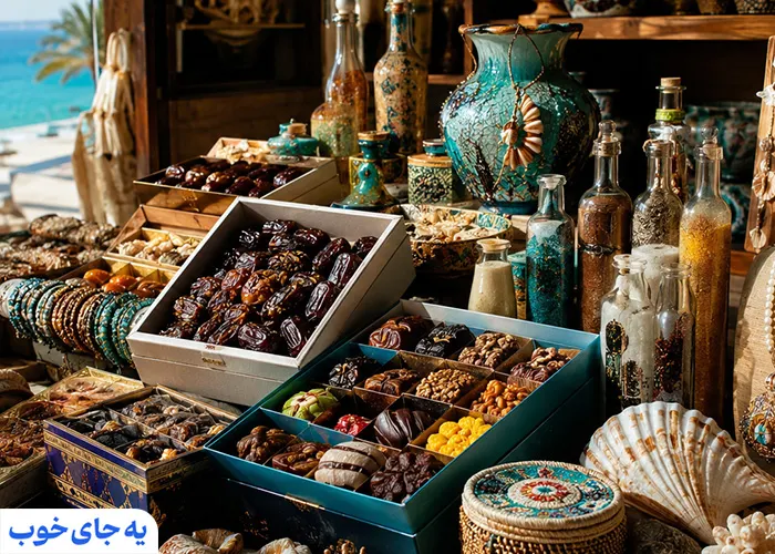 سوغات کیش