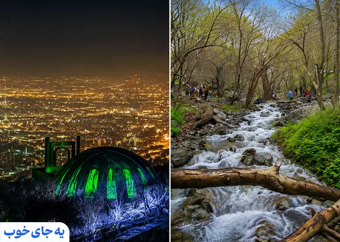 مسیر و بام کلکچال مسیر و بام کلکچال