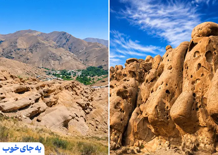 روستای وردیج و واریش روستای وردیج و واریش