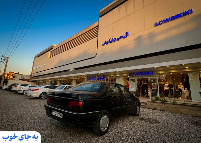 نمایندگی ال سی وایکیکی بابلسر