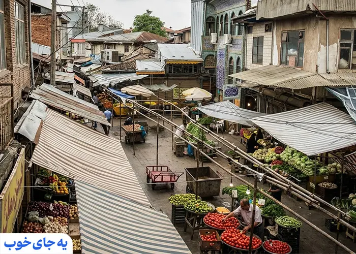 آیا بازار سنتی لاهیجان برای گردشگران مناسب است؟
