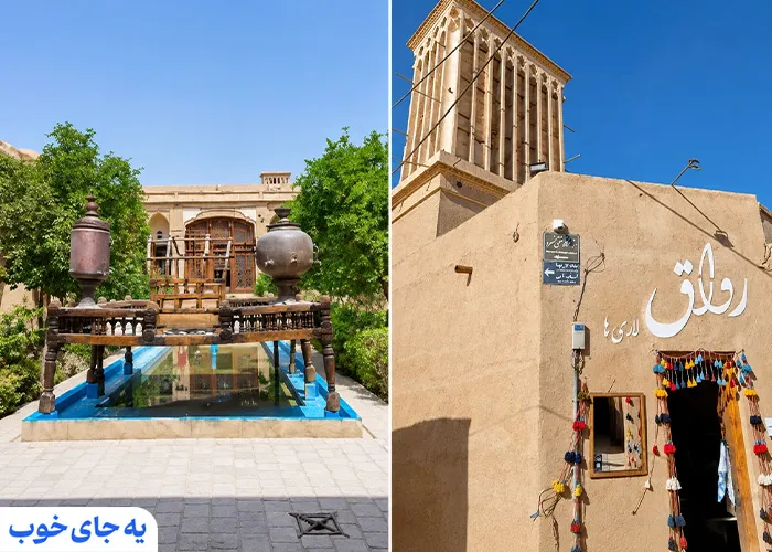 خانه لاری های یزد خانه لاری های یزد