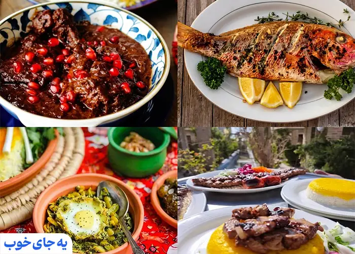 معرفی غذاهای محلی بابلسر