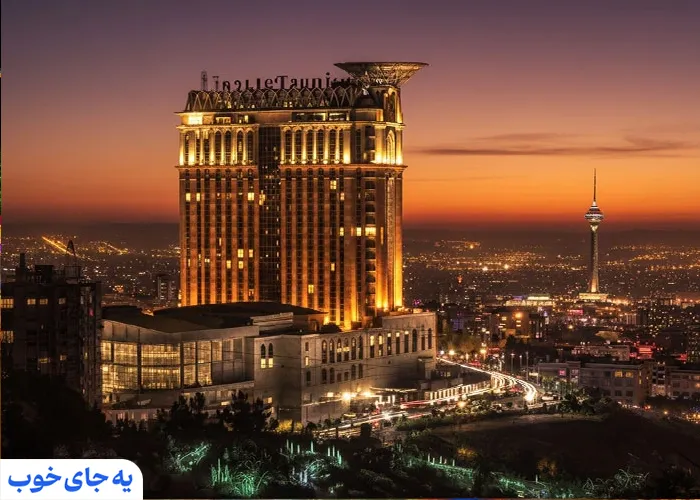 هتل های لوکس تهران