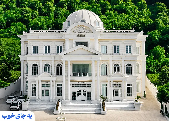 هتل بزرگ لاهیجان