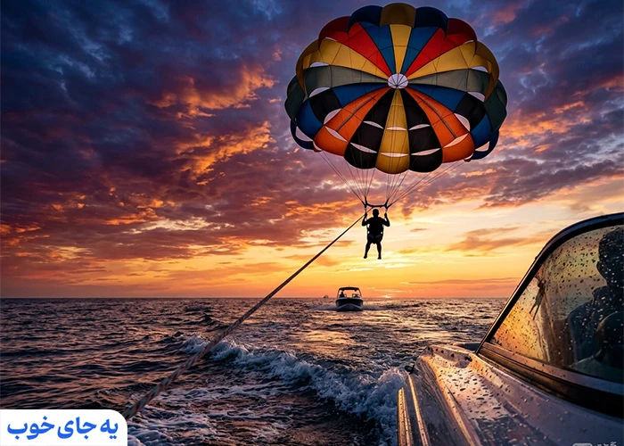 پاراسل در ساحل مارینا کیش