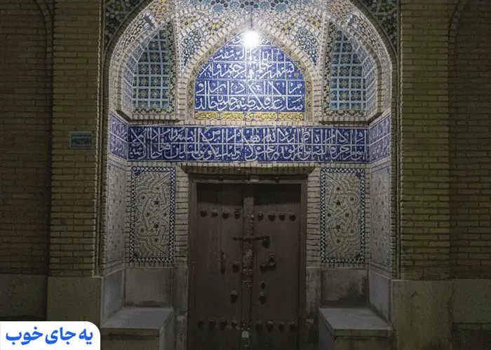آرامگاه علاءالدین شهشهان آرامگاه علاءالدین شهشهان