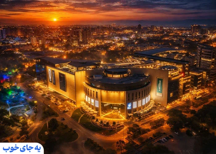 مجتمع تجاری میکامال کیش