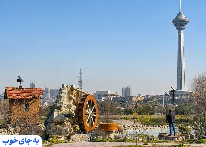 برج میلاد و پارک پردیسان برج میلاد و پارک پردیسان