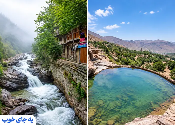 چشمه های آب معدنی و ییلاق کوربار چشمه های آب معدنی و ییلاق کوربار