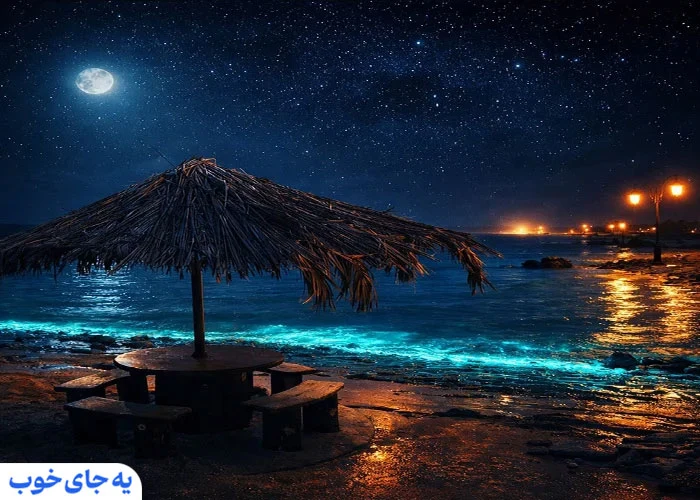 پارک ساحلی میرمهنا کیش در شب