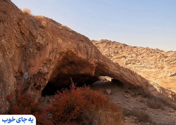 غار مـغان