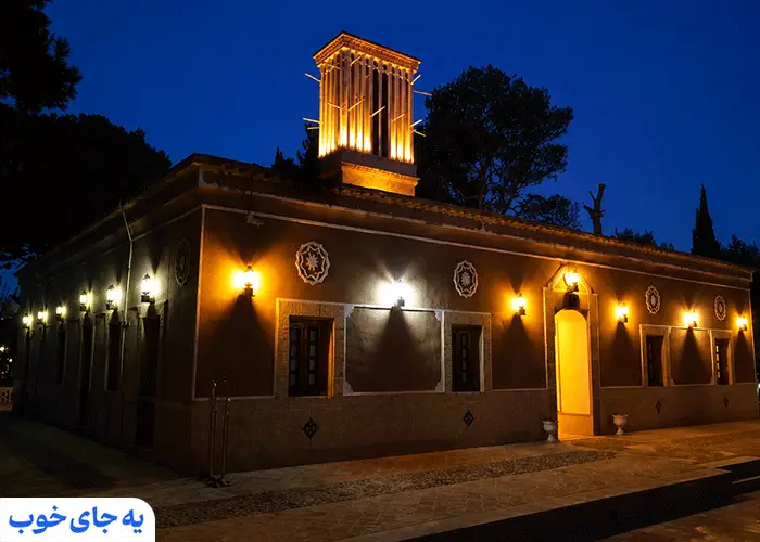 هتل مشیرالممالک یزد هتل مشیرالممالک یزد