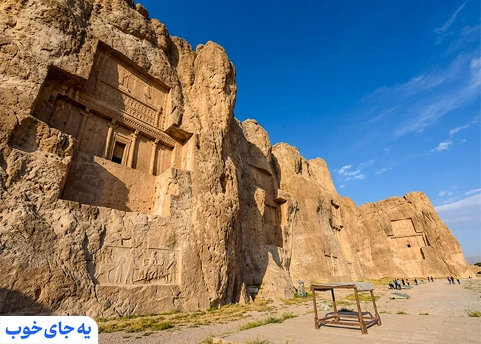 نقش رستم شیراز نقش رستم شیراز