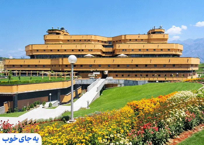 کتابخانه ملی ایران کتابخانه ملی ایران
