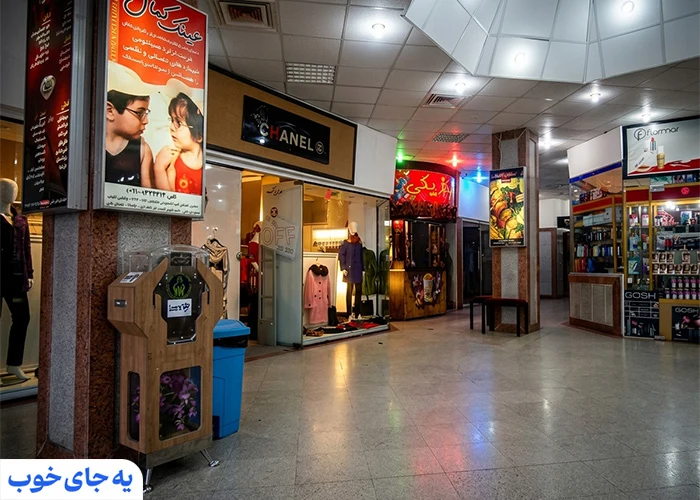 مرکز خرید نگین رامسر