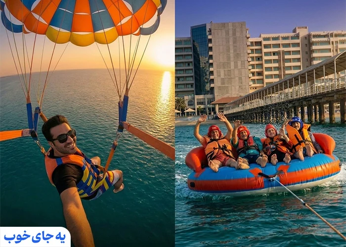 پاراسل یا شاتل در کیش