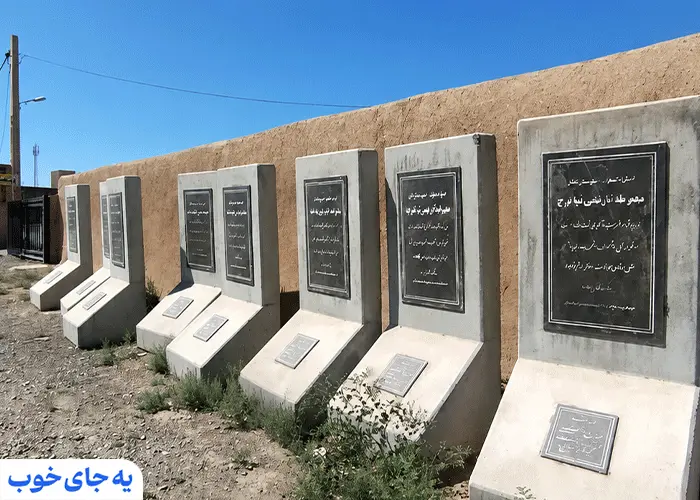 عکس از تپه سیلک کاشان عکس از تپه سیلک کاشان