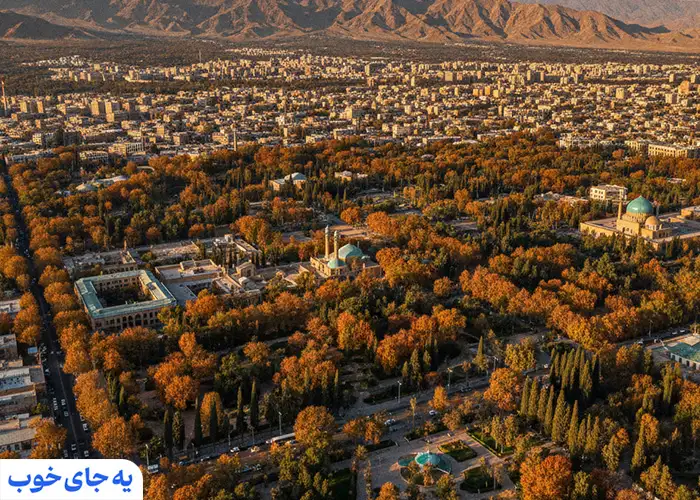 جاهای دیدنی اطراف شیراز