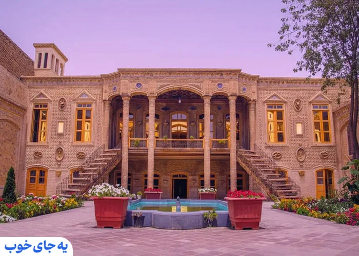 خانه تاریخی داروغه مشهد