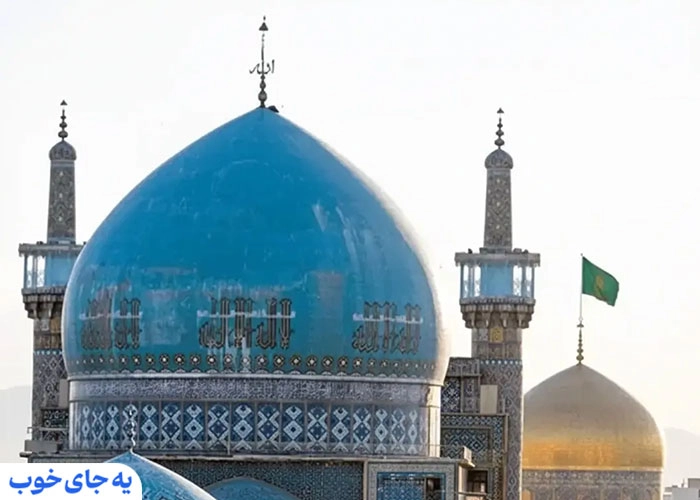 مکان های مقدس مشهد؛ مسجد گوهرشاد