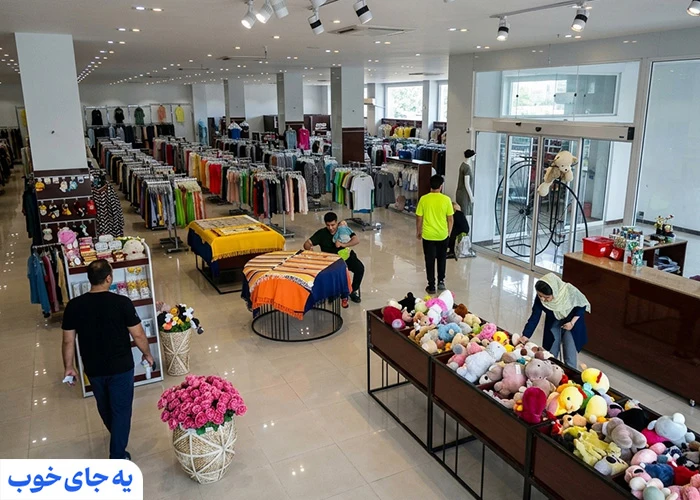 فروشگاه های مجموعه ساحل پلاسکو