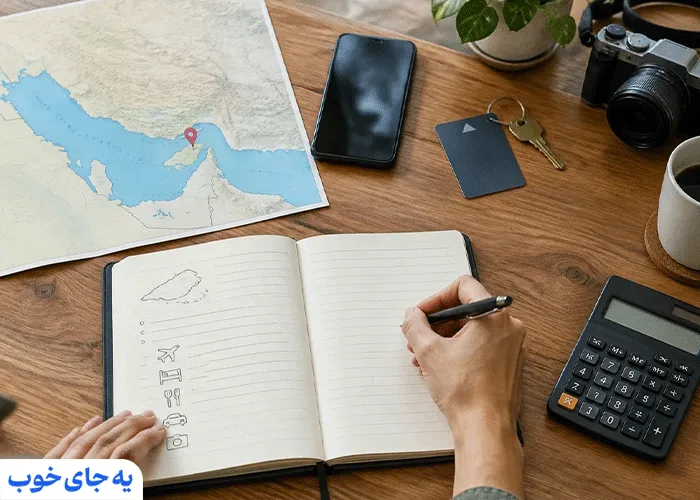 مقایسه و براورد قیمت