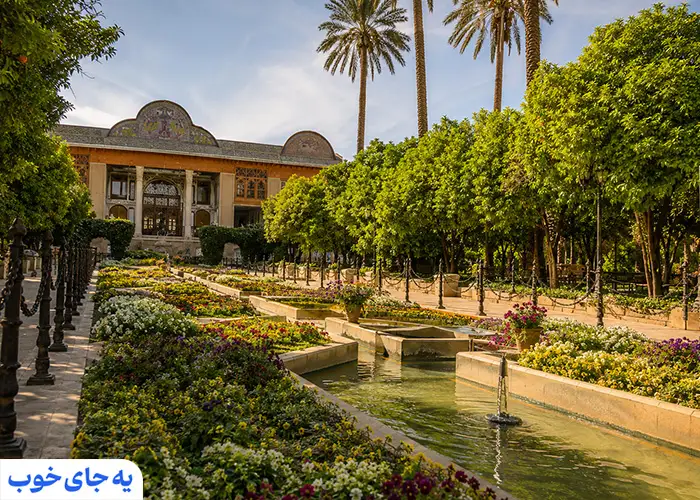 باغ نارنجستان قوام | از زیباترین باغ های شیراز