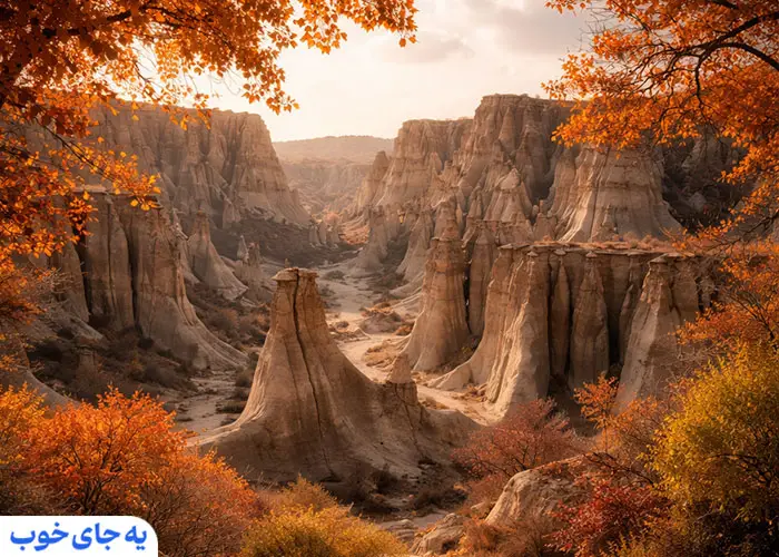 ژئوپارک جهانی قشم 