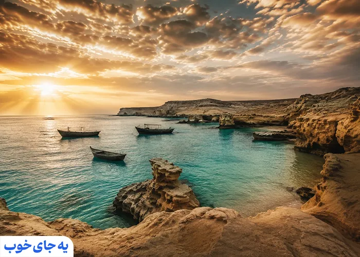 تور قشم