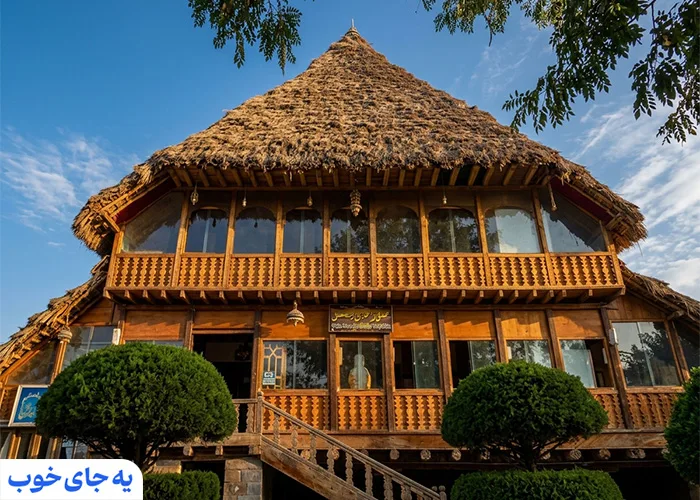 موزه مردمشناسی رامسر