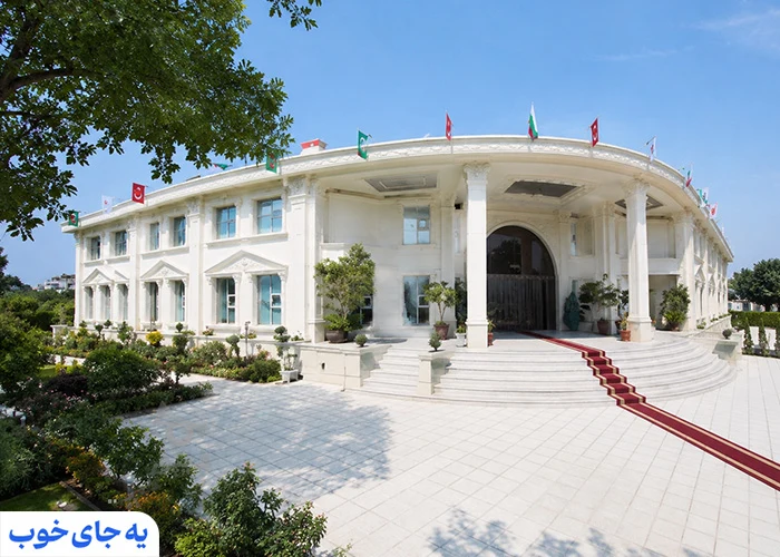 مرکز خرید آرامش