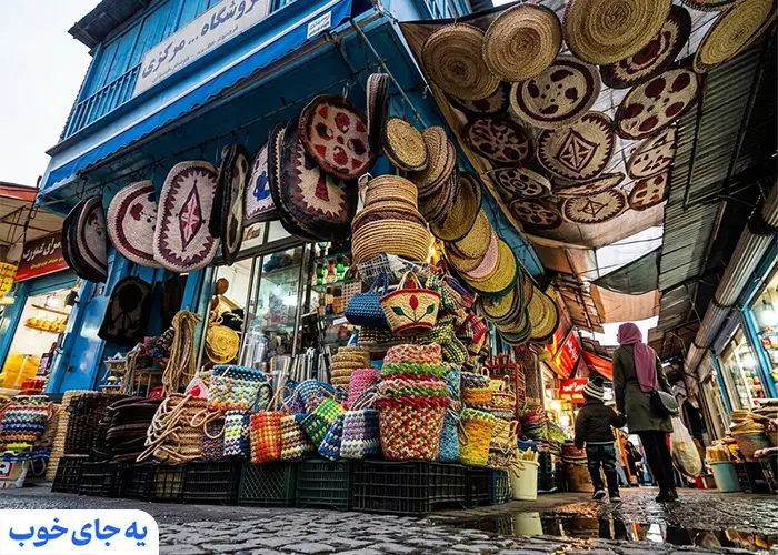 بازار صنایع دستی رامسر (لپاسرک و لات محله)